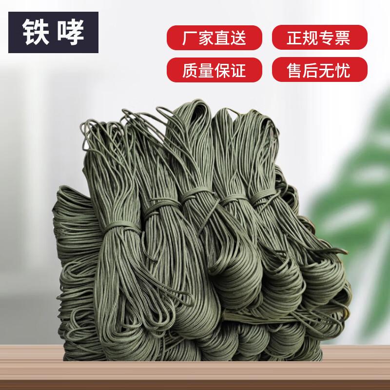 Heavy-Duty Army Green Nylon Rope