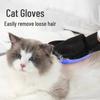 Viral Pet Grooming Gloves: Easily Remove Loose Hair During Cat and Dog Baths