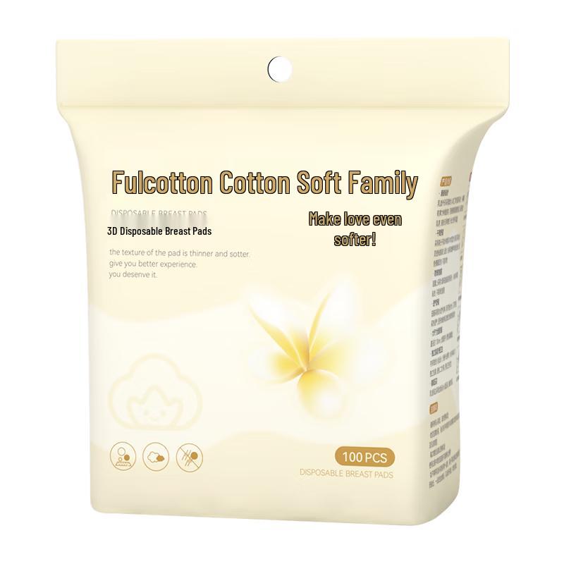 FulCotton Disposable 3D Breathable Nursing Pads