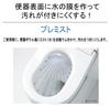 TOTO Warm Water Wash Toilet Seat Washlet Apricot F1 TCF4713R Pastel Ivory Installation #SC1 (For Professionals/No Tools)
