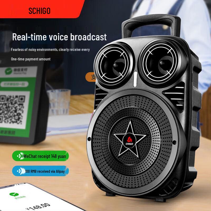 ChiGO Portable Outdoor Bluetooth Speaker