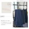 Shinko Hanger Basic Slacks Hanger Mono Closet Set with Bottoms Made in Suitable for and Features a Made of sturdy plastic with high load Simple design