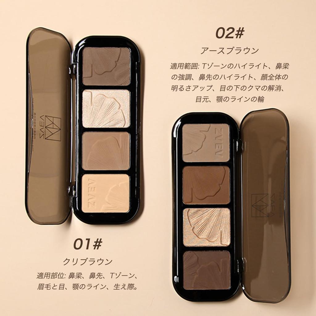 KIADZIE Highlight & Shading Palette, Chestnut Brown Color: Creates natural shadows, highly pigmented, face color, enhances dimension, suitable for