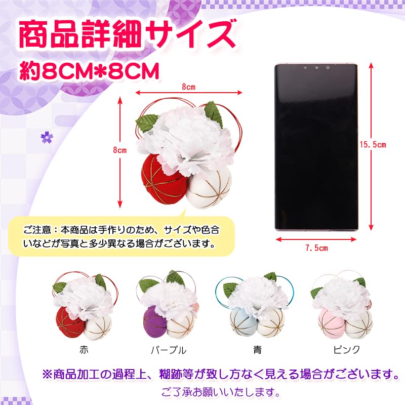 [OTAKUMARKET] Hair Ornament for Shichi-Go-San, Hakama, Kimono, Traditional Japanese Clothing, Graduation Ceremony, Tsumami-zaiku, Yukata, Flower,