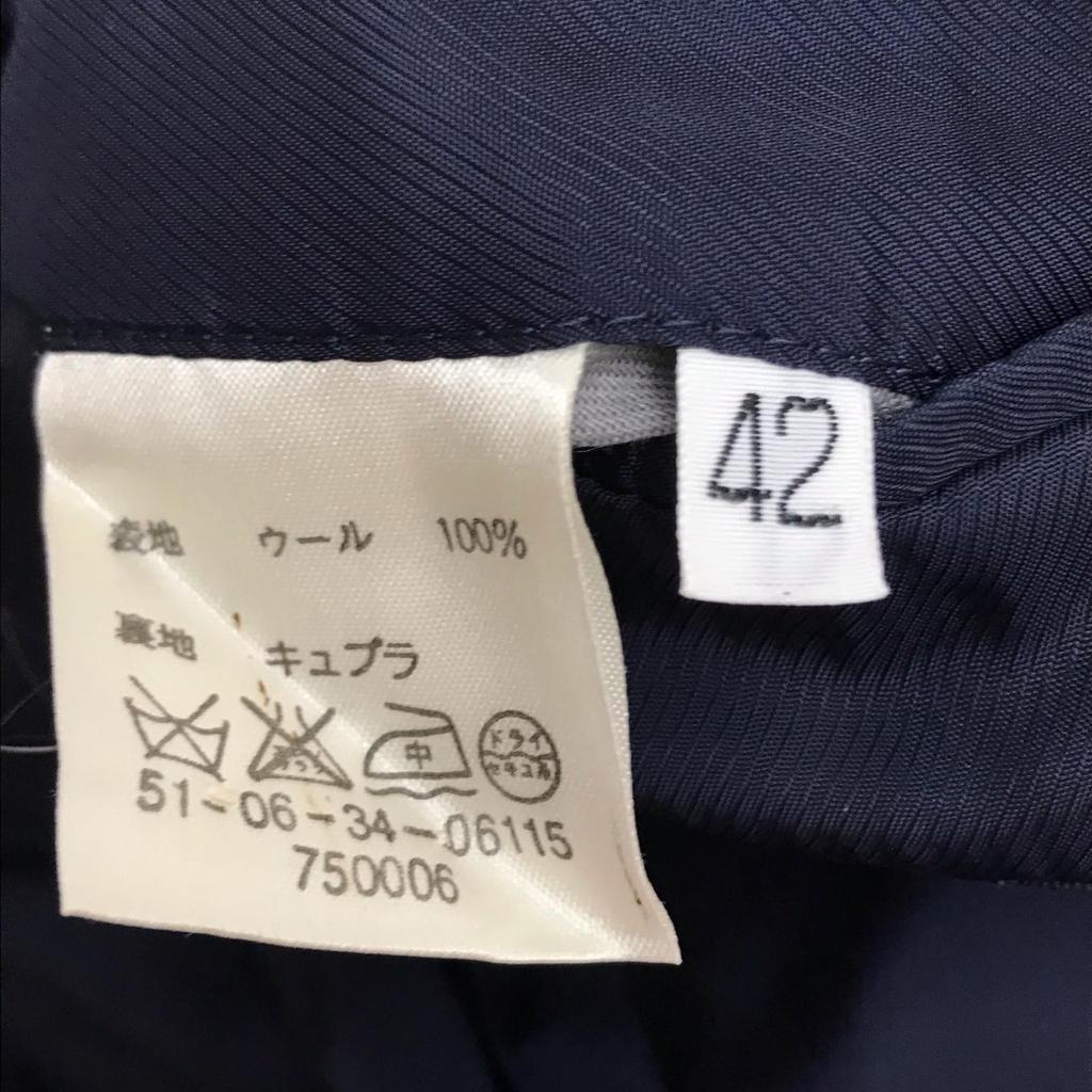 Made in Japan TOMORROWLAND Autumn/Winter Suit Set XS-S Men Navy Stripe Fully Lined Single Jacket/Pants(USED)