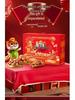 Three Squirrels Luxury Nut Gift Box: Purple Diamond & Orange Red Dragon Design for New Year Festival