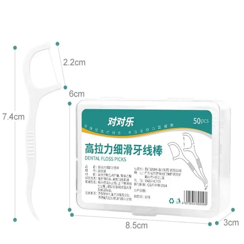 50/100/150/250/500pcs Portable Disposable Dental Floss Plastic Toothpick High-tension Dental Floss Stick Dental Box Oral Care