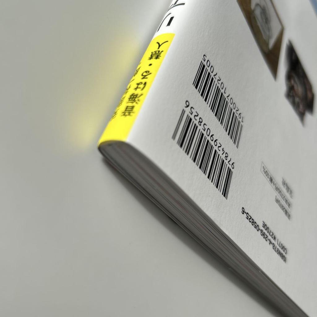 [USED] Yuichiro Abe, Haru Otomi, and Keito: Real Colored Pencil Drawings & Making