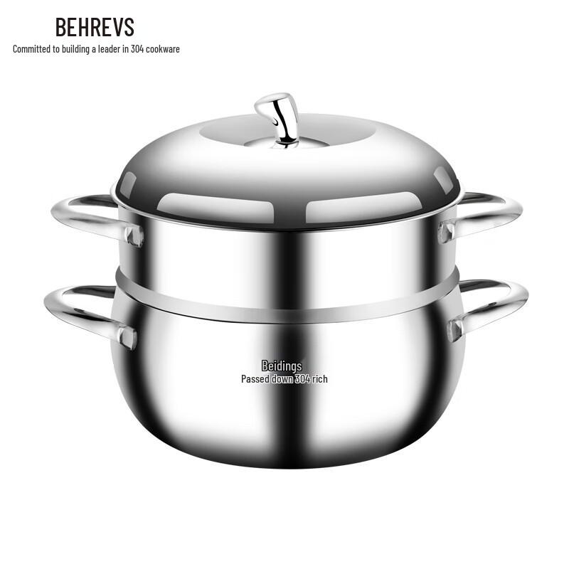 Beirens 304 Stainless Steel Multi-function Steamer Pot