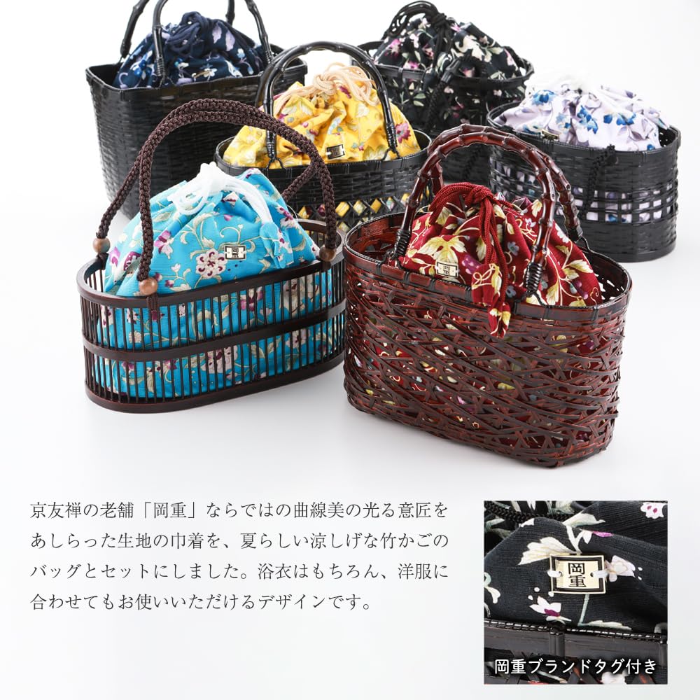 Okaju Bamboo basket drawstring stylish drawstring bag for perfect for yukata or other Blue [SAKIKU-EN] Kyoto's long-established brand bag, women,
