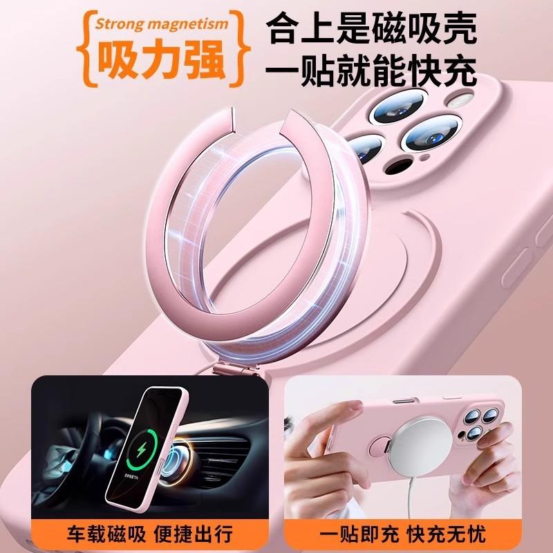 Liquid silicone 360 ° rotating bracket mobile phone case for iPhone17promax magnetic attraction ultra-thin Apple 15