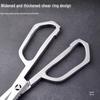 SK5 Stainless Steel Multifunctional Kitchen Shears for Cutting Bones, Fish, and Food