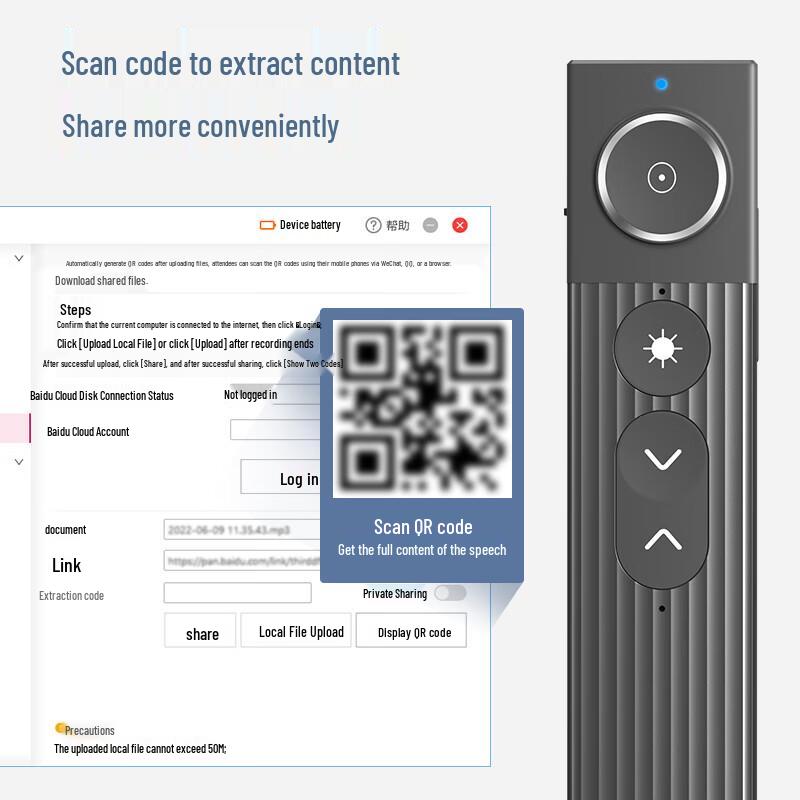 Deli Wireless Laser Presenter