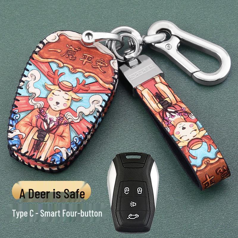 Southeast DX7 & DX3, V3 Lingyue, DX5 & V5 Lingzhi Full Coverage Women's Key Case