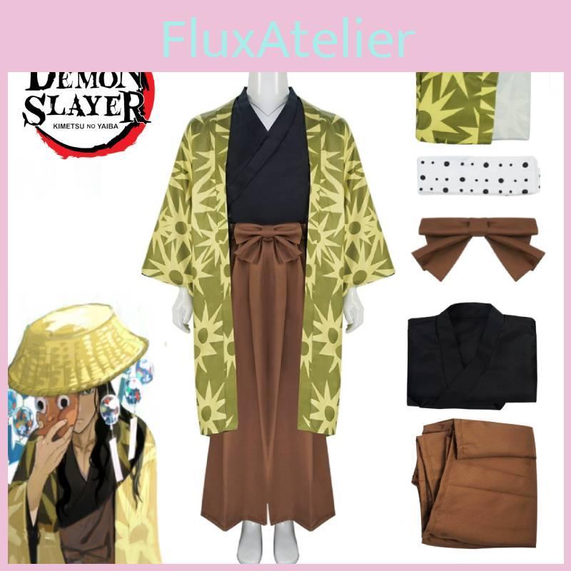 Demon Slayer Stahl Tetsuro Cosplay Kostüm mit Polyesterstoff für Anime Rollenspiel