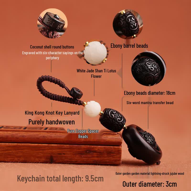 Brangdy Ebony Sandalwood Car Key Chain