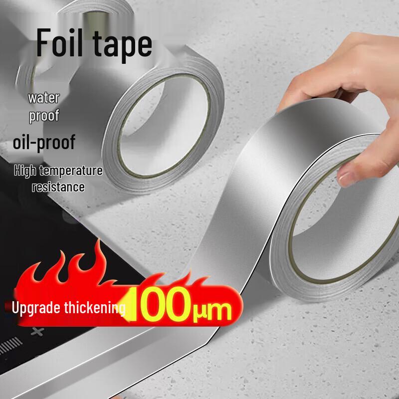 

Thickened Waterproof Aluminum Foil Kitchen Tape