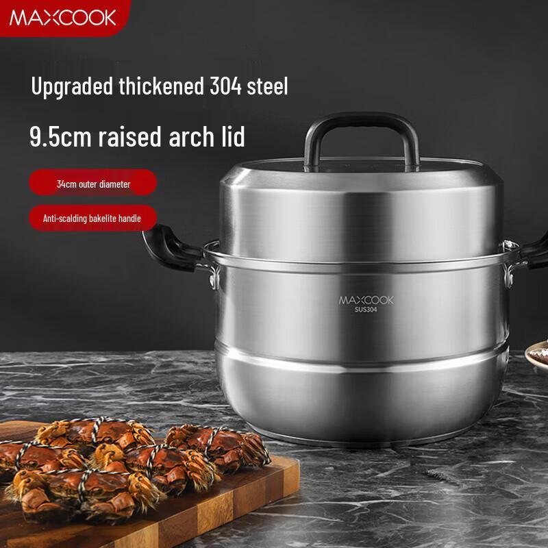 

MAXCOOK 34CM 2-Layer Stainless Steel Steamer & Soup Pot