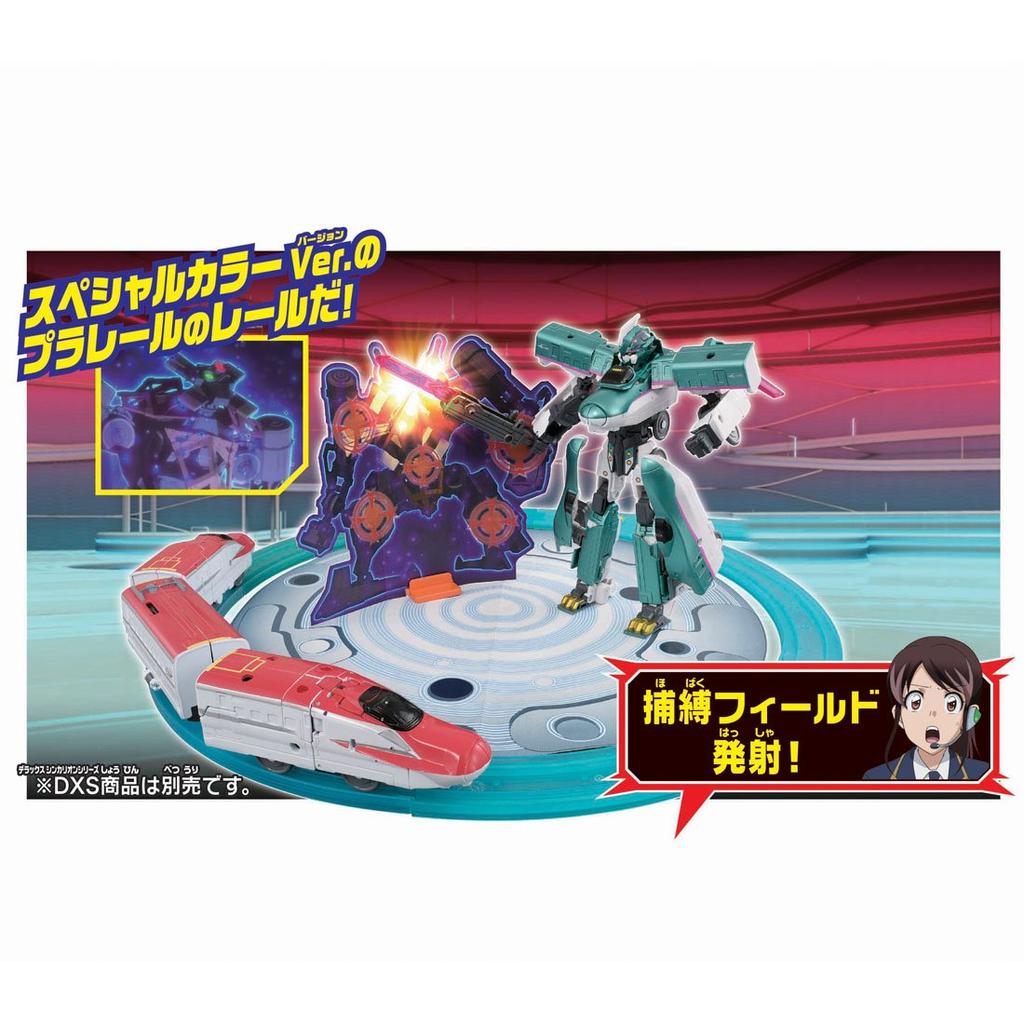 Plarail Shinkansen Transforming Robot Shinkalion Sound Super Evolution Laboratory Base Rail Set