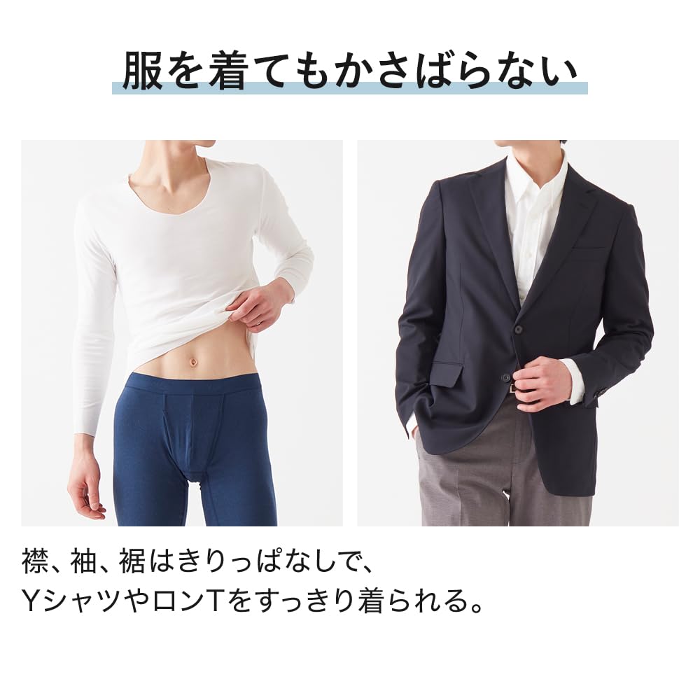 Gunze YG NEXTRA Regular Long Sleeve Natural Made in Indoor Drying USA Clear Beige (CUT OFF) V-Neck Shirt, Heat-Generating, Japan, Safe, Antibacterial,