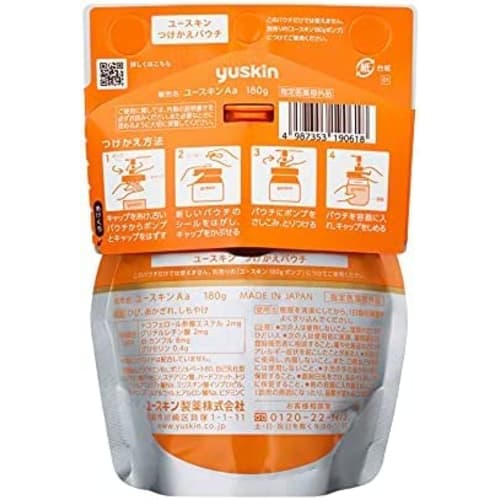 [Set of 2 + Original Bag] Youskin Cartridge (Refill Only) 180g X 2