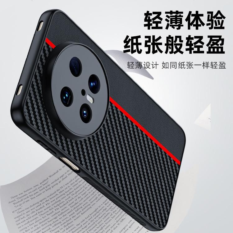 Applicable to Huawei Mate70Pro mobile phone case Carbon fiber Kevlar pattern all-inclusive ultra-thin mate60 protective case