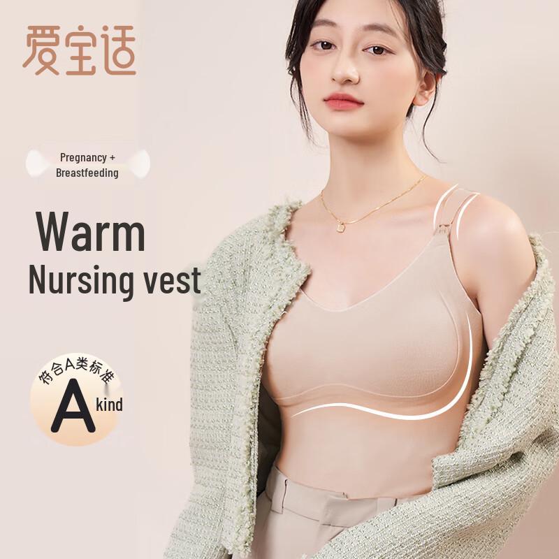 

Maternity Thermal Nursing Tank Top L