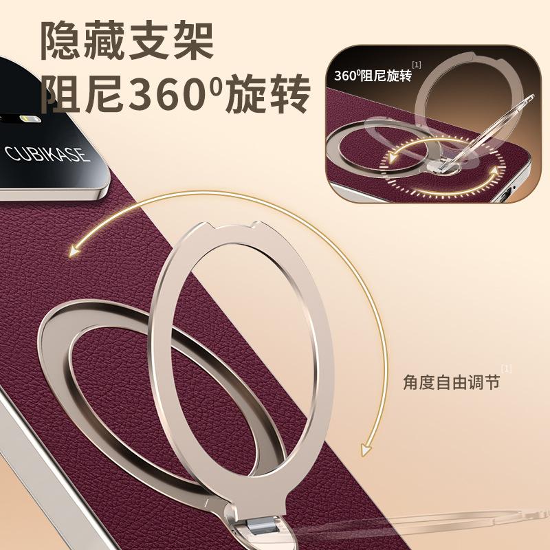 Applicable To Huawei Nova15pro Mobile Phone Case Nova14Pro New Plain Leather Bracket All-inclusive Anti-drop Protective Case 15