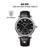 Revolution Luxury Men's Wristwatch Suit Casual Fashion Daily Quartz,Korean Popular Watches
