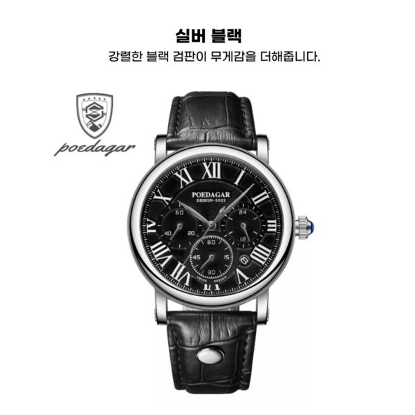 Revolution Luxury Men's Wristwatch Suit Casual Fashion Daily Quartz,Korean Popular Watches