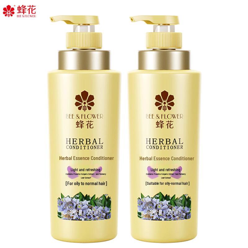 Pechoin Herbal Essence Conditioner for Smooth & Nourished Hair (2x500ml)