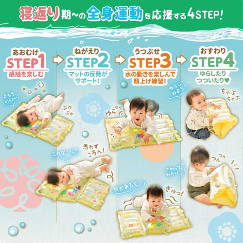 people ch-059 4-step educational mat with water and air that supports whole body exercise during the tossing and turning period
