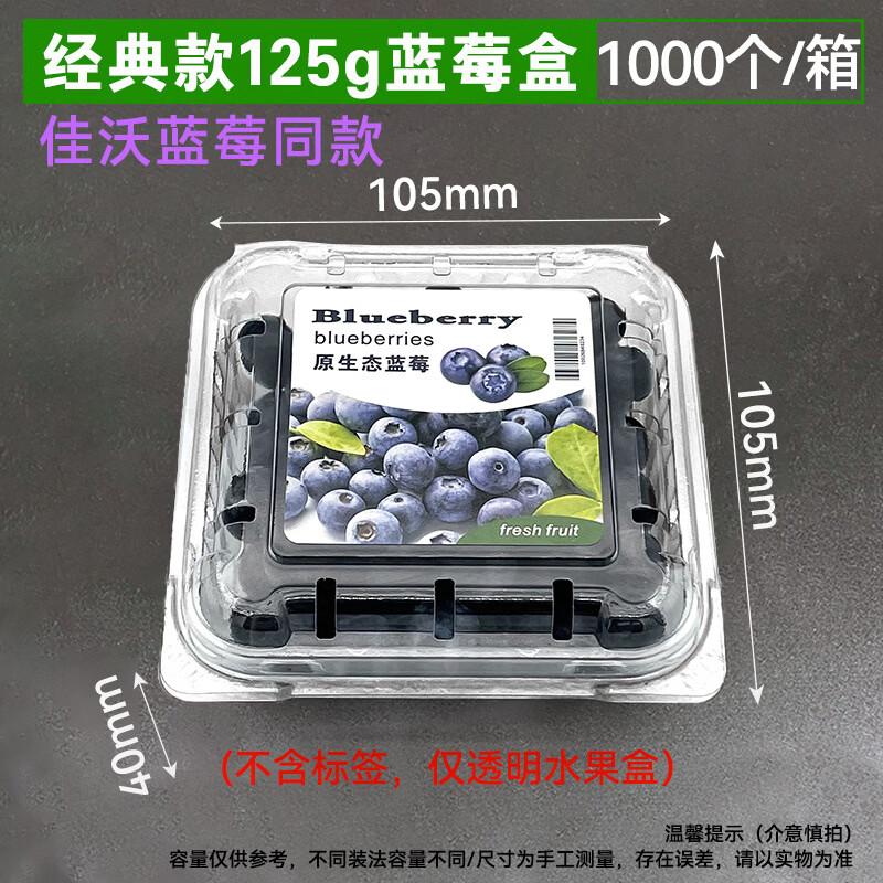 Handon Round Wheat Straw Disposable Fruit Boxes