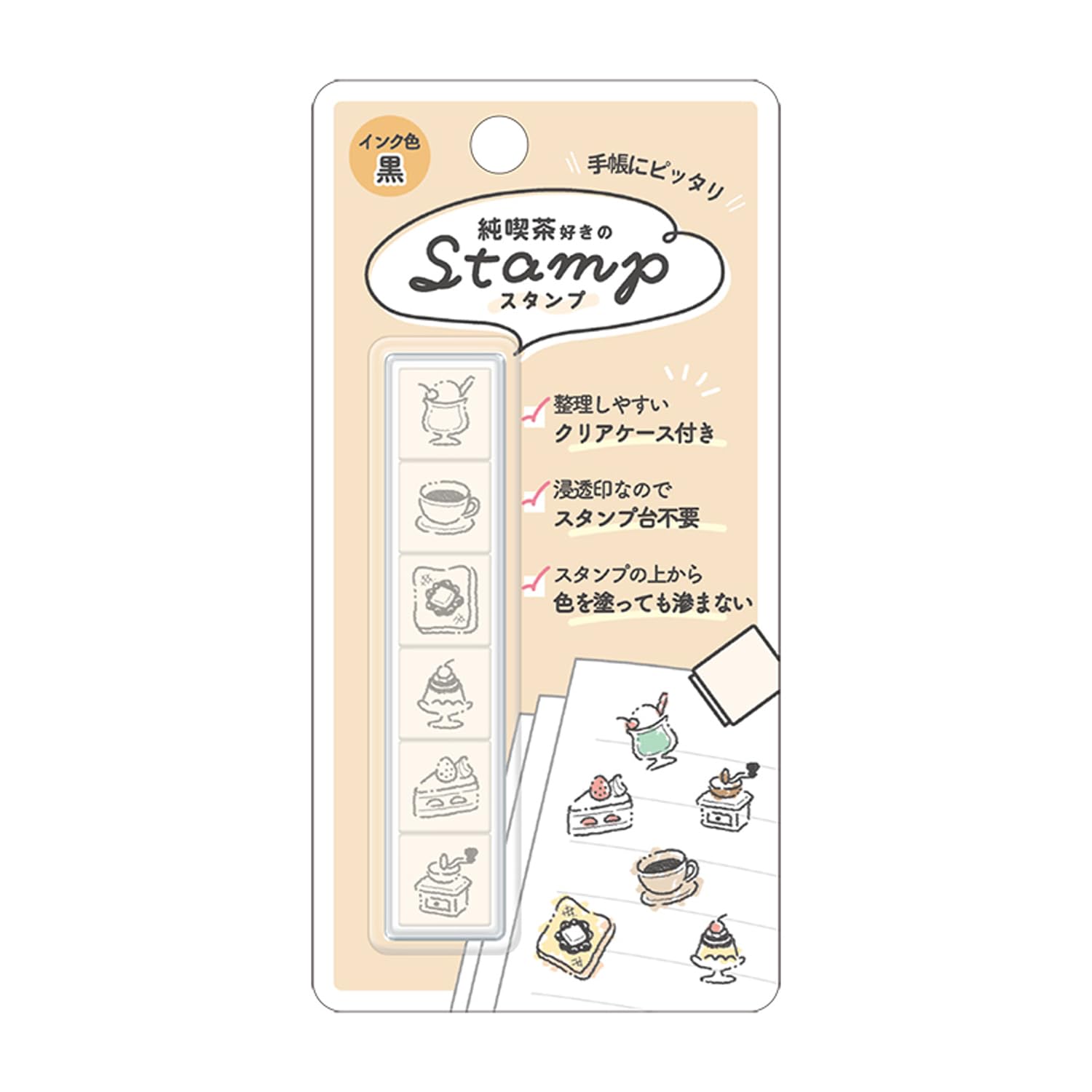Kamio Japan Stamp Pure Coffee Shop Lover Stamp 223558 6-Stamp