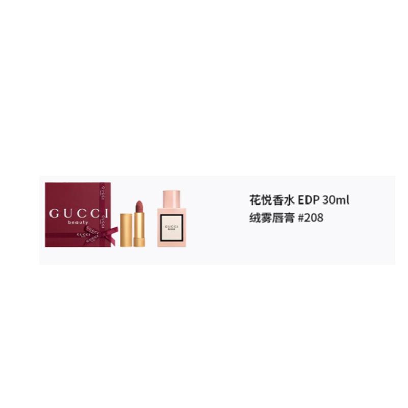Gucci Perfume Set Huayue Women's Small Gold Tube Gold Velvet Lipstick Gift Box Floral Two-piece Set E: Huayue Perfume 30ml + Velvet Mist Lipstick #208