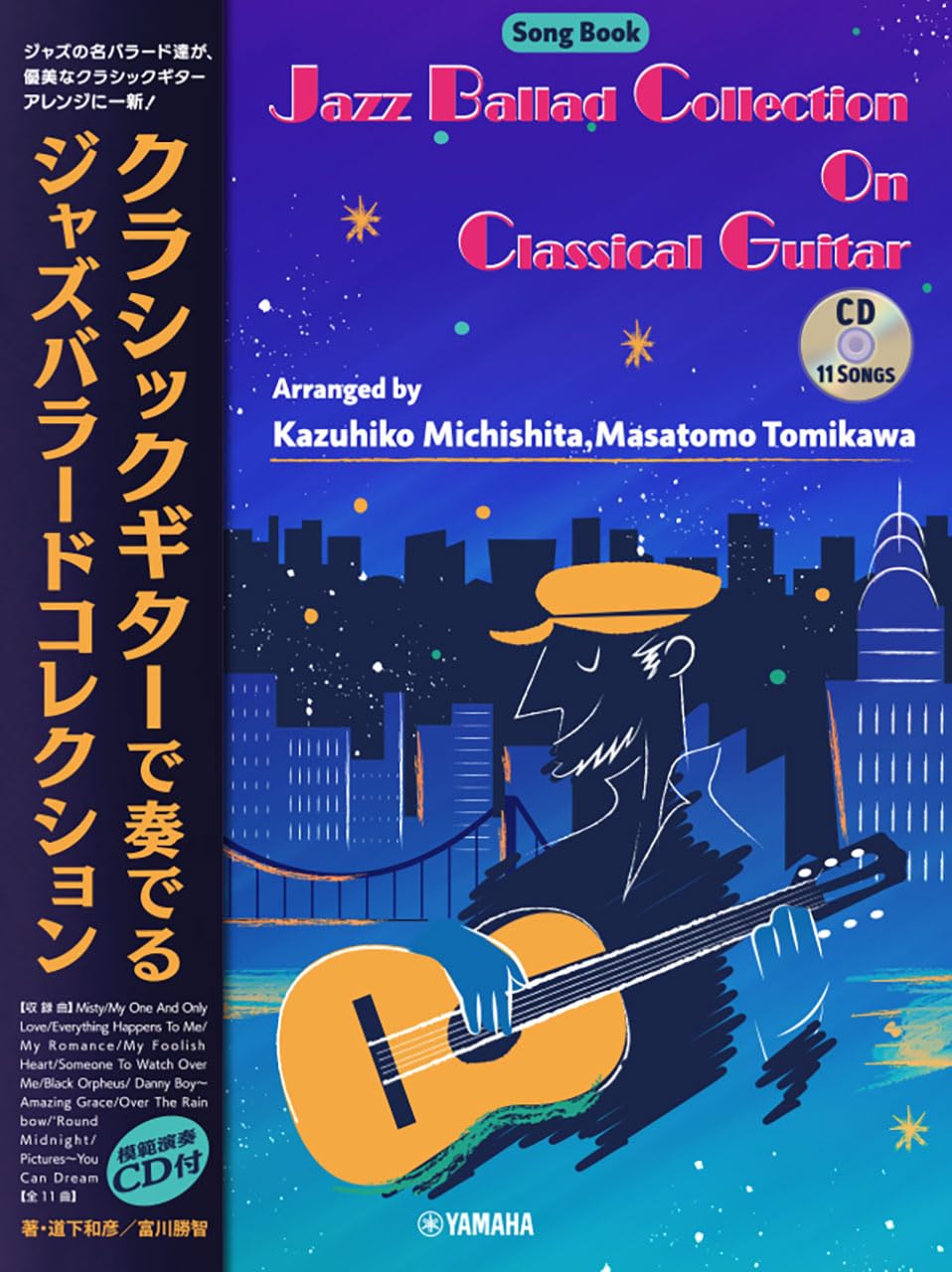 

Коллекция джазовых баллад, исполненных на классической гитаре [CD включен]