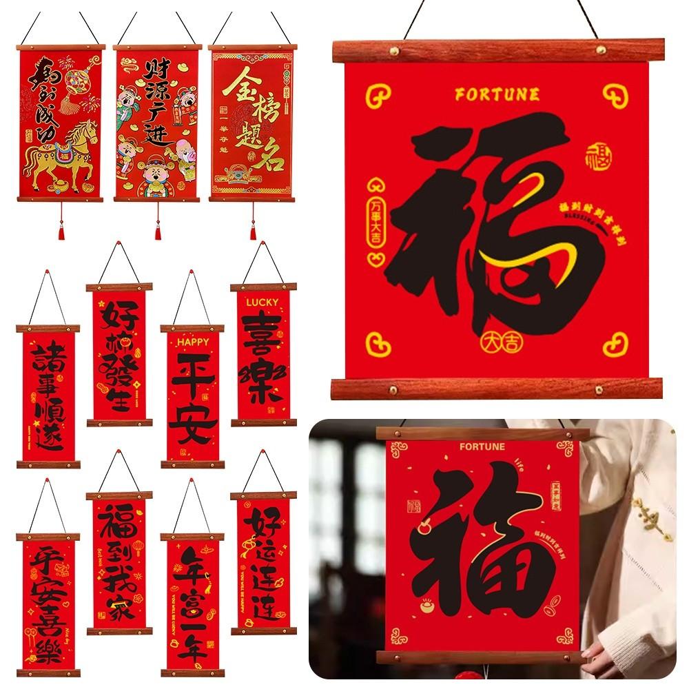  Pendentifs de Calligraphie Chinoise Rouge Flanelle Ornements pour la Maison Décoration à Suspendre Nouvel An