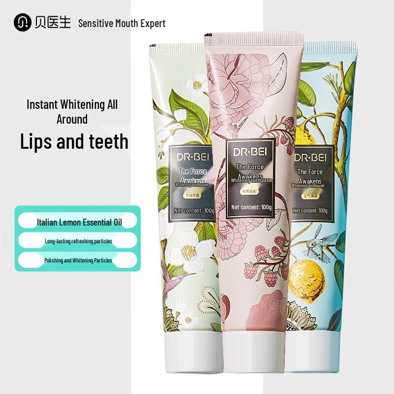 

Dr. Bei Whitening Toothpaste Variety Pack