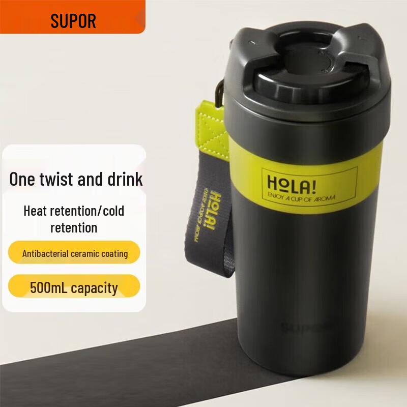 Supor 500ml Antibacterial Ceramic Lined Stainless Steel Insulated Coffee Mug