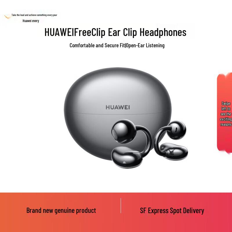 

Huawei FreeClip Ear-Clip Bluetooth Earbuds