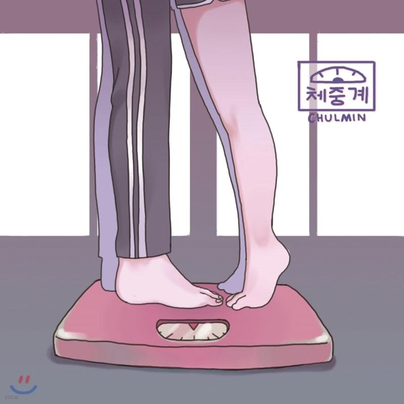 

Cheolmin (CM) - Weight scale