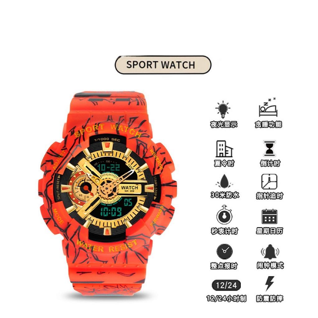Dragon Ball One Piece Watch Men S And Women S Sports Luminous Waterproof Young Student Electronic Watch