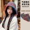 Winter Warm Hat Women's Cold Hat Rafa Hat Knitted Wool Hat Bag Hat Stacking Hat