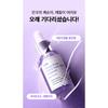 Sungboon Editor Meoru Podo Vita C Dark Spot Ampoule 30ml