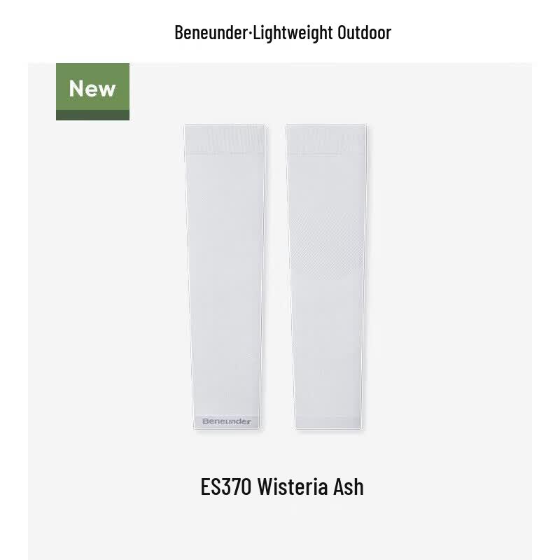 Beneunder High-Elastic Sun Protection Arm Sleeves