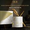 SK-II LXP Artisan Cream 30g