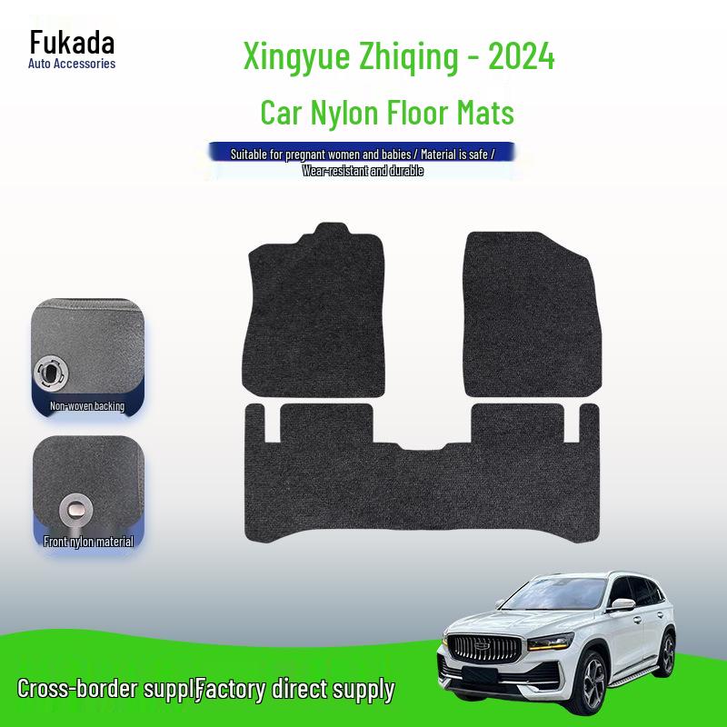 In-Stock Car Floor Mats for Geely Xingyue Zhiqing - 24 Models, LHD & RHD