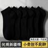 Pure Cotton Antibacterial Xinjiang Cotton Socks Men'S Short Medium And Long Tube Four Seasons Versatile Thick Thread Deodorant Sports Couple Stockings