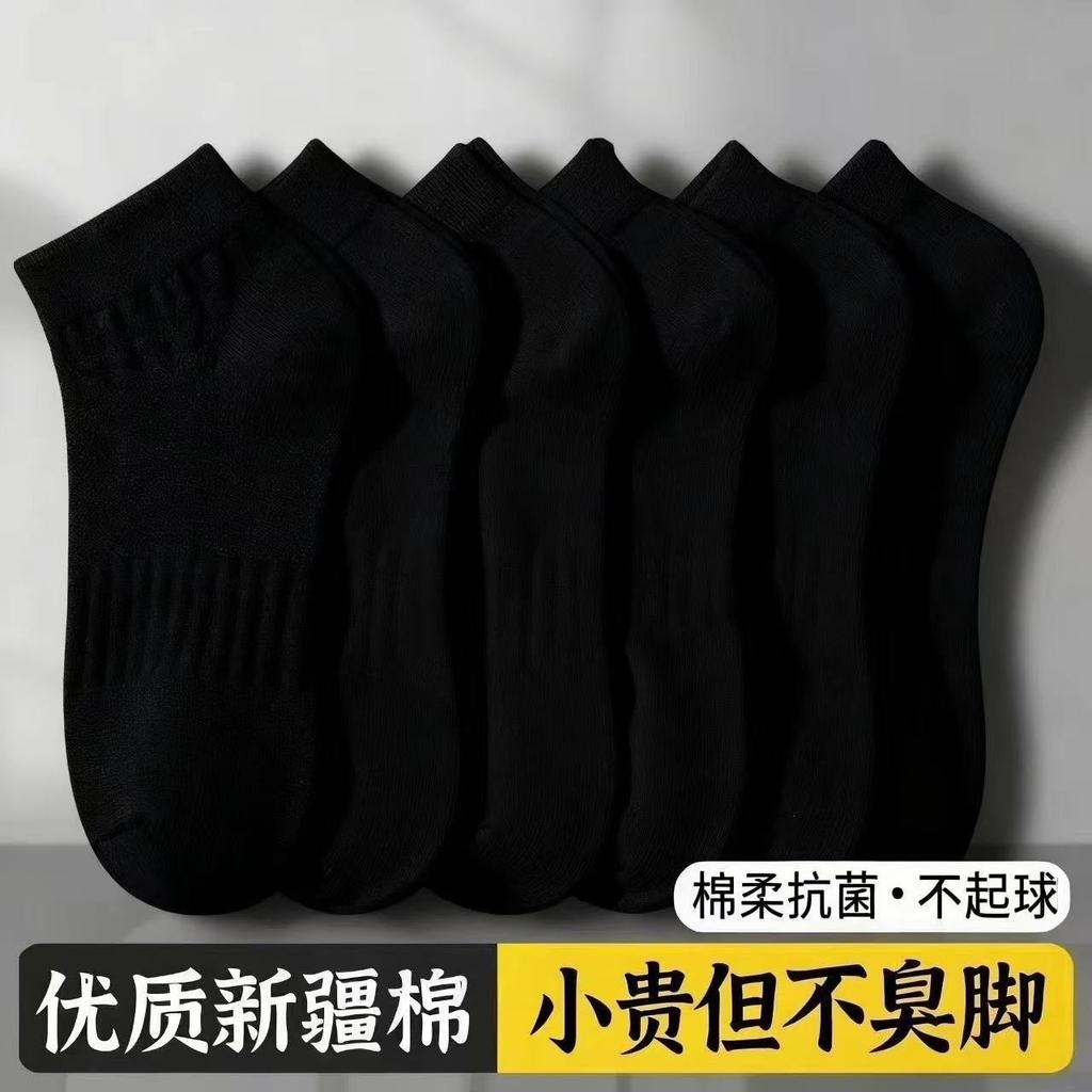 Pure Cotton Antibacterial Xinjiang Cotton Socks Men'S Short Medium And Long Tube Four Seasons Versatile Thick Thread Deodorant Sports Couple Stockings