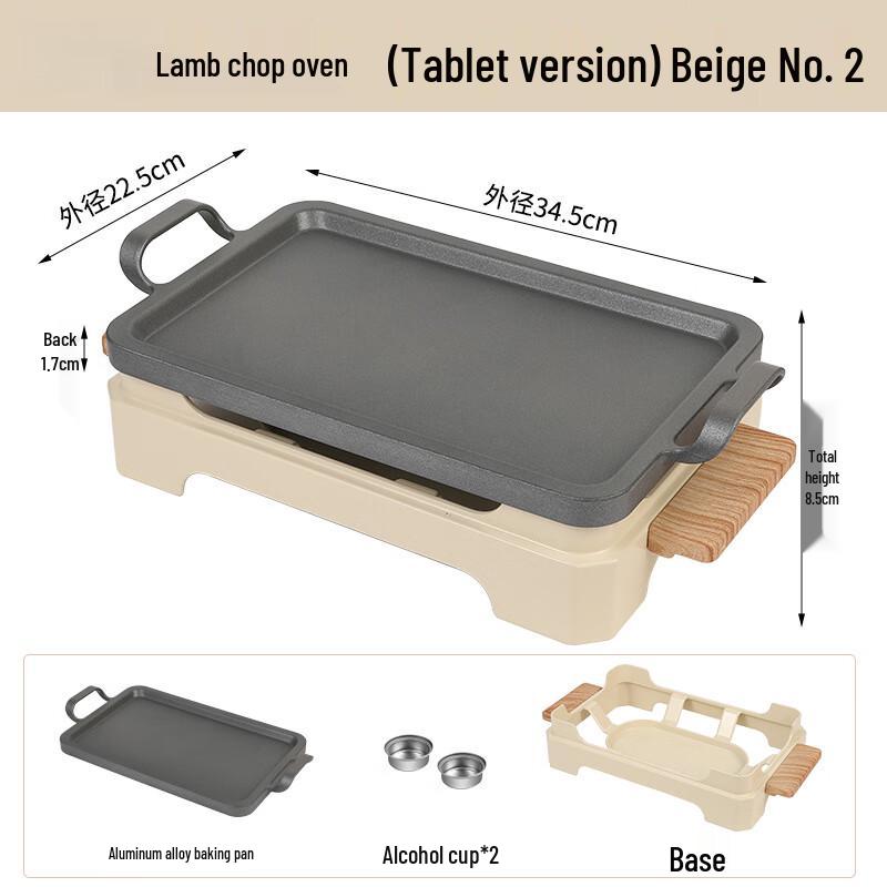 ZISIZ Japanese Style Commercial Charcoal Alcohol Grill